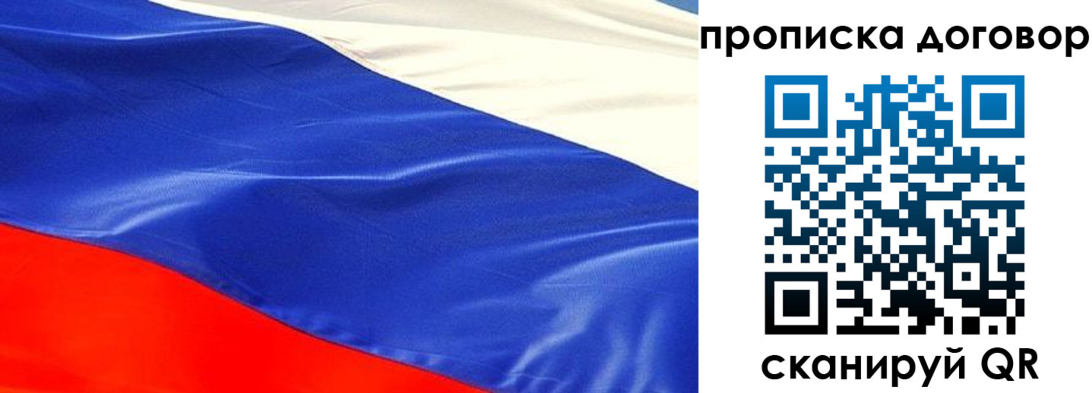 прописка иностранных граждан в Камышине